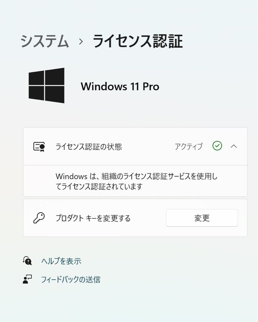 liwanhexing26様の専用 美品 Apple iMac 27インチ