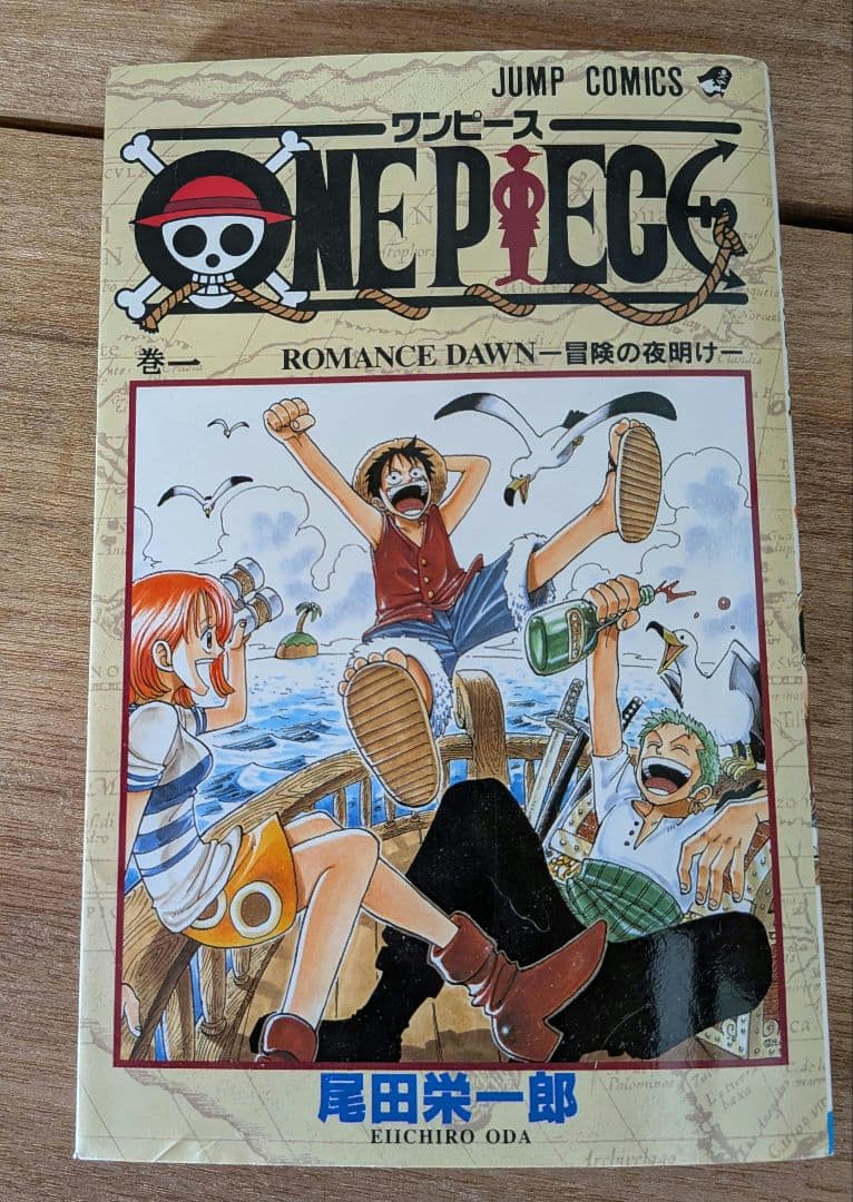 ONE PIECE ワンピース 尾田栄一郎　1〜73巻　マンガ本　漫画