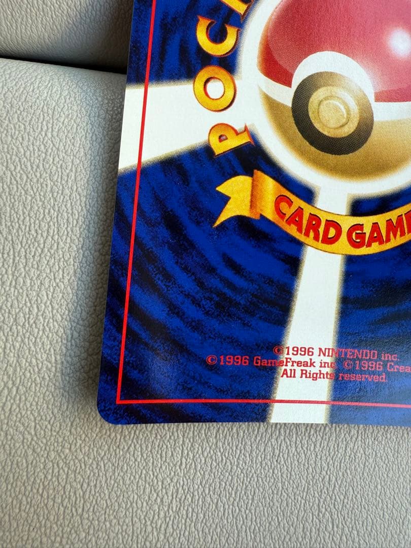 美品 ブラッキー 旧裏