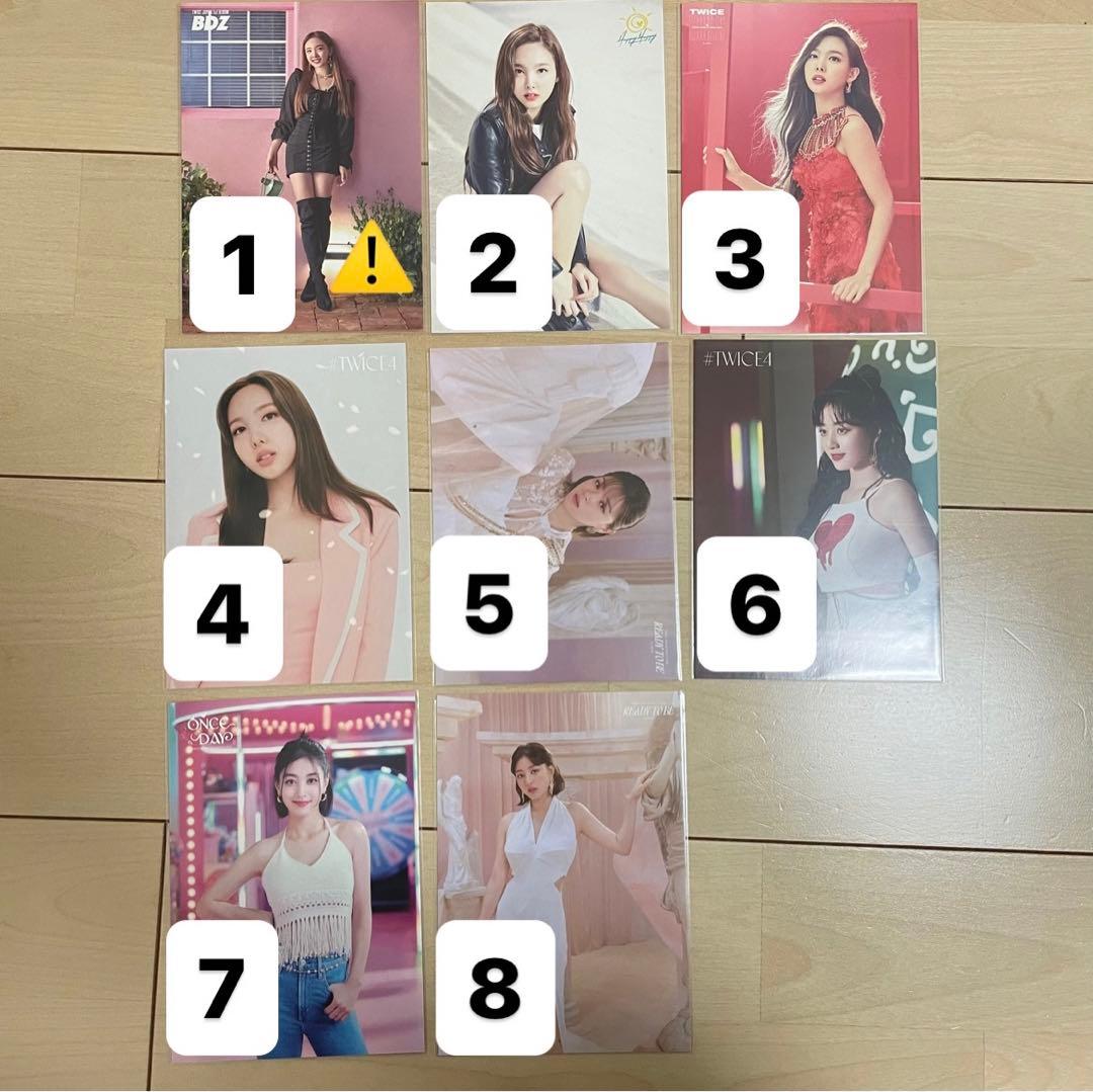 twice ラントレ ナヨン ジョンヨン ジヒョ ミナ ダヒョン　まとめ売り
