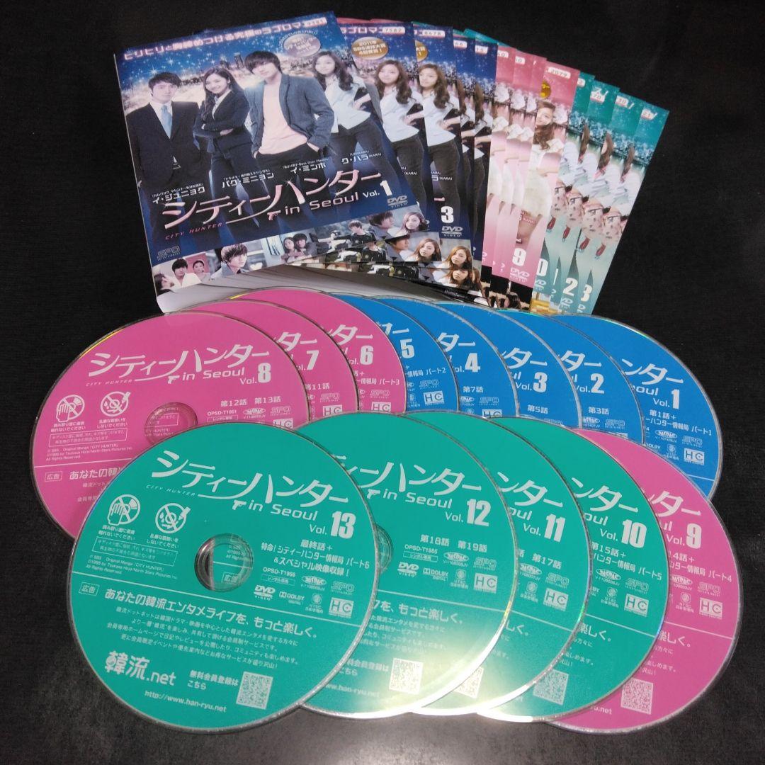 韓国ドラマ　シティーハンター in Seoul　DVD全巻  レンタル落ち