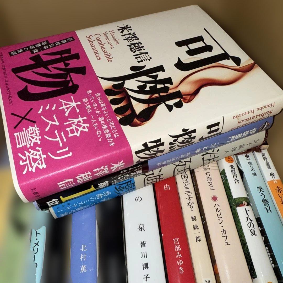 このミステリーがすごい！歴代ランキング35冊セット　辻村深月　国内　文庫