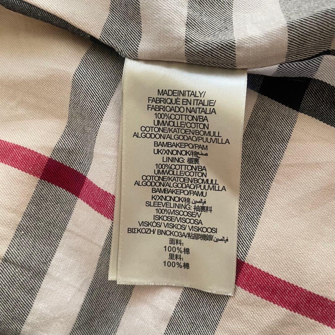 バーバリーBURBERRY ベージュ 裏ノバチェックトレンチコート UK 4