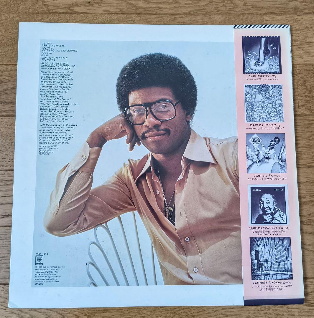『希少LP』Herbie Hancock Mr. Hands アンケートハガキ入