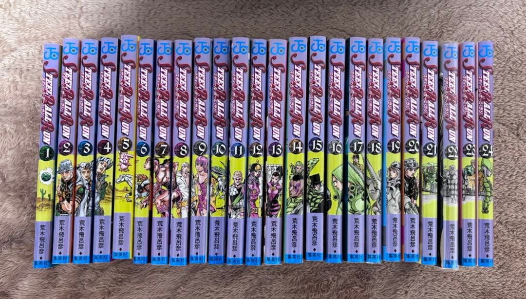 スティールボールラン 全巻 全24 ジョジョの奇妙な冒険 ７部