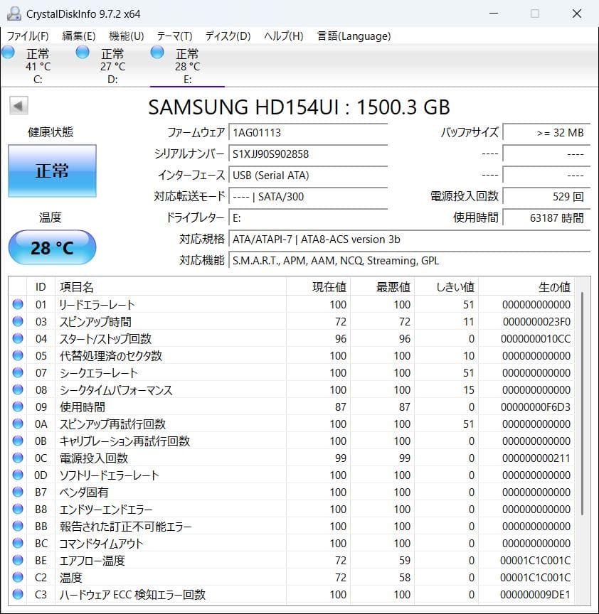 HDD4台まとめ売り Hitachi 2TB×3 ＋ Samsung 1.5TB