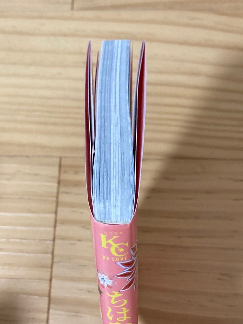 【ちはやふる】 全巻+ファンブックセット