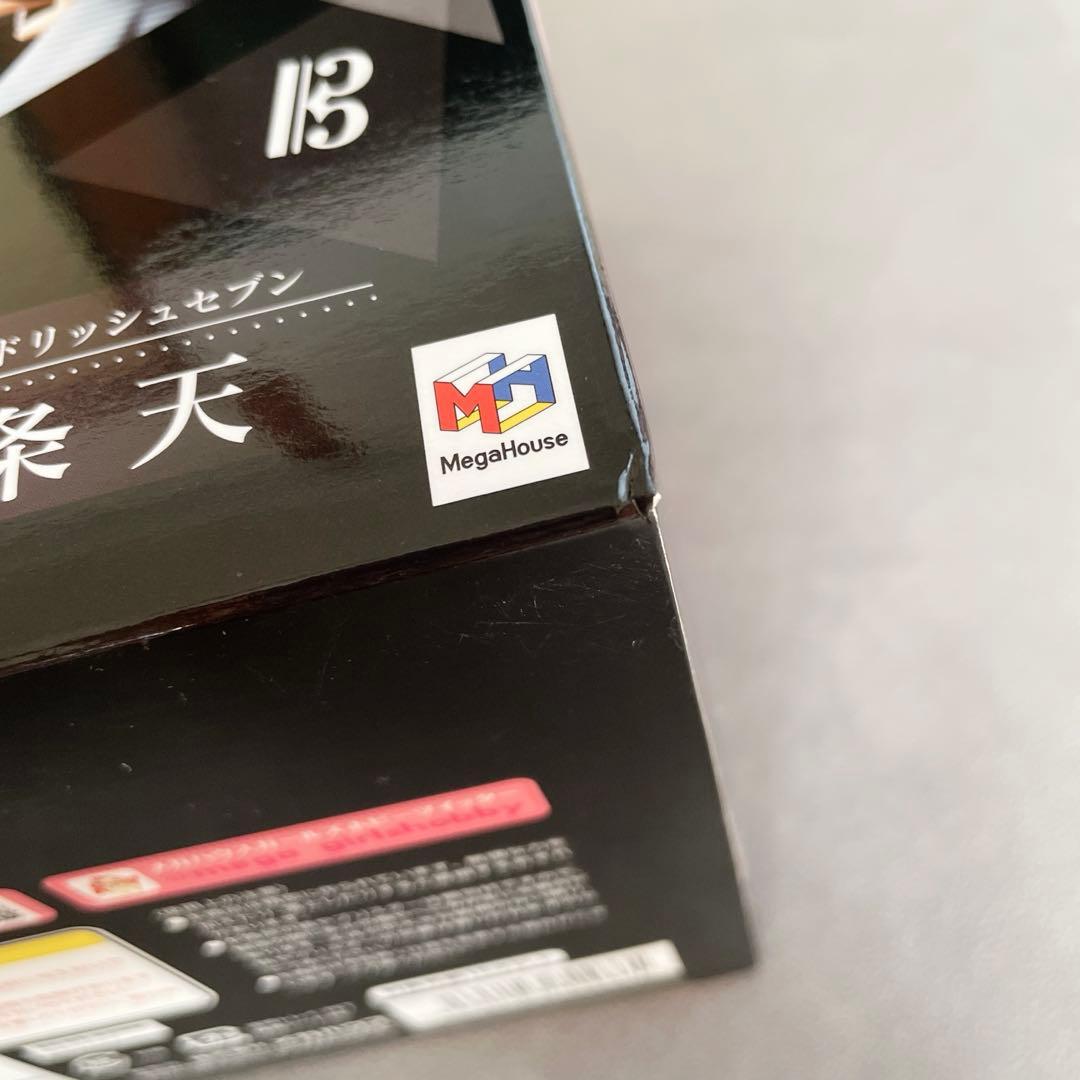 【楽一番専用】