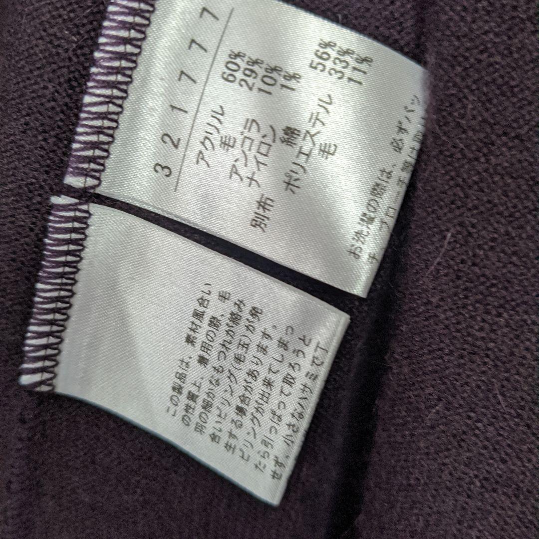 アルベロベロ　パープル系
