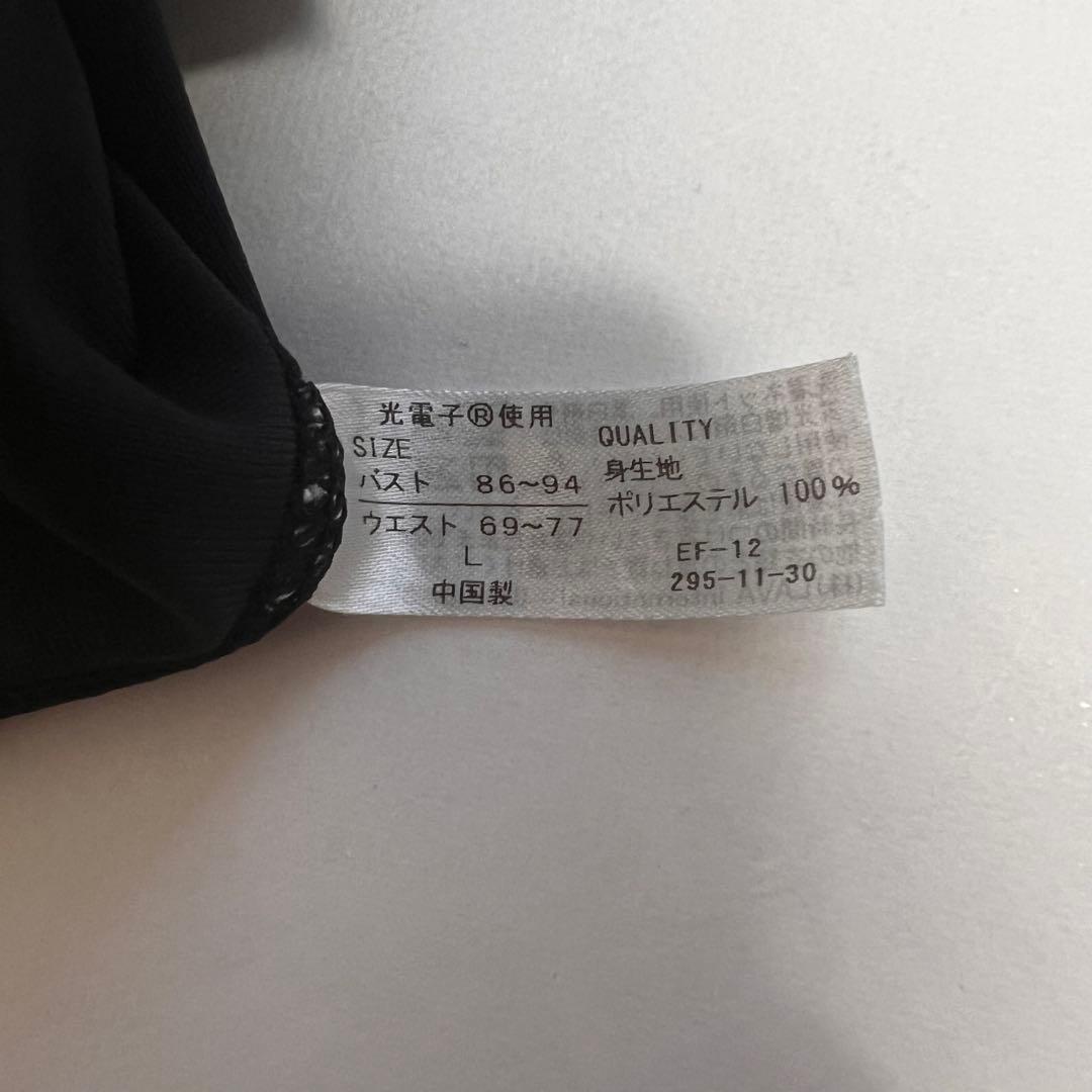Rintosull リントスル　パーフェクトフォーム　上下セット（L）