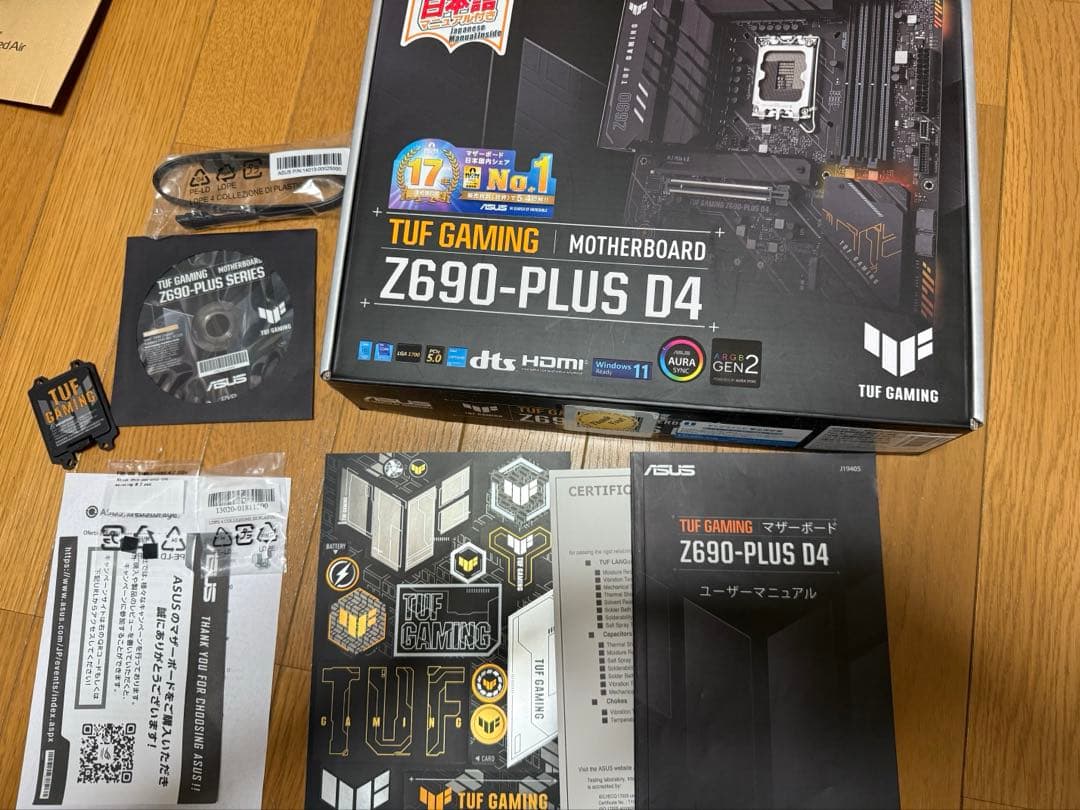 動作確認済i5 12600K +TUF Z690 Wi-Fi クーラー グリス付