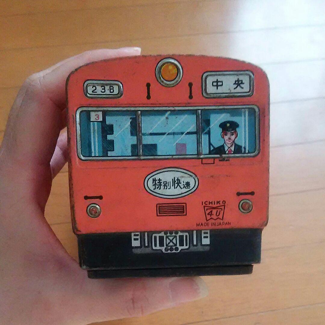 お値下げしました。昭和のレトロな電車のおもちゃ