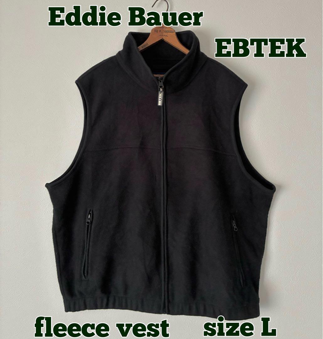 Eddie Bauer EBTEK フリースベスト　フルジップ　ブラック