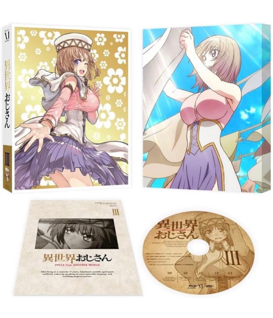 新品 異世界おじさん アニメ DVD 1 2 3 3巻