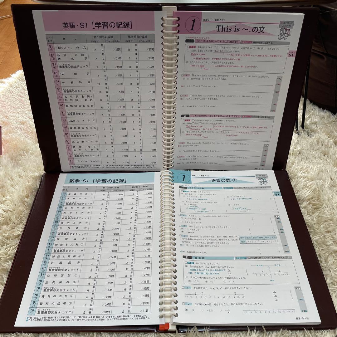 ⭐️3/10まで！中学校3年間分学習教材　5教科セット