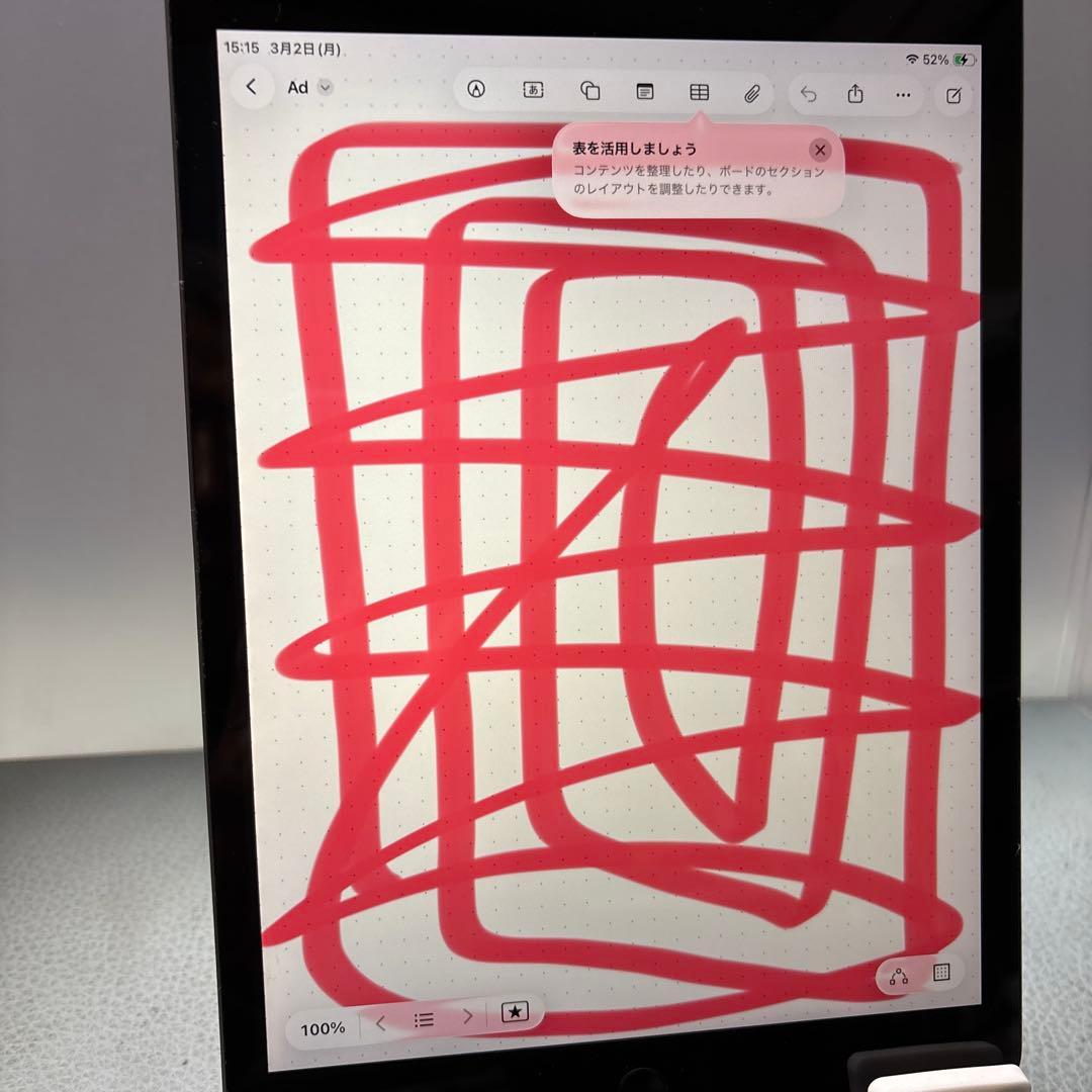iPad 9世代 64G 88％ Wi-Fi GRAY