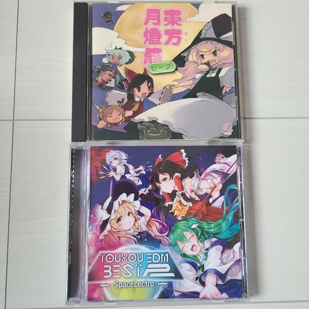 東方プロジェクト　同人　CD　 まとめ売り