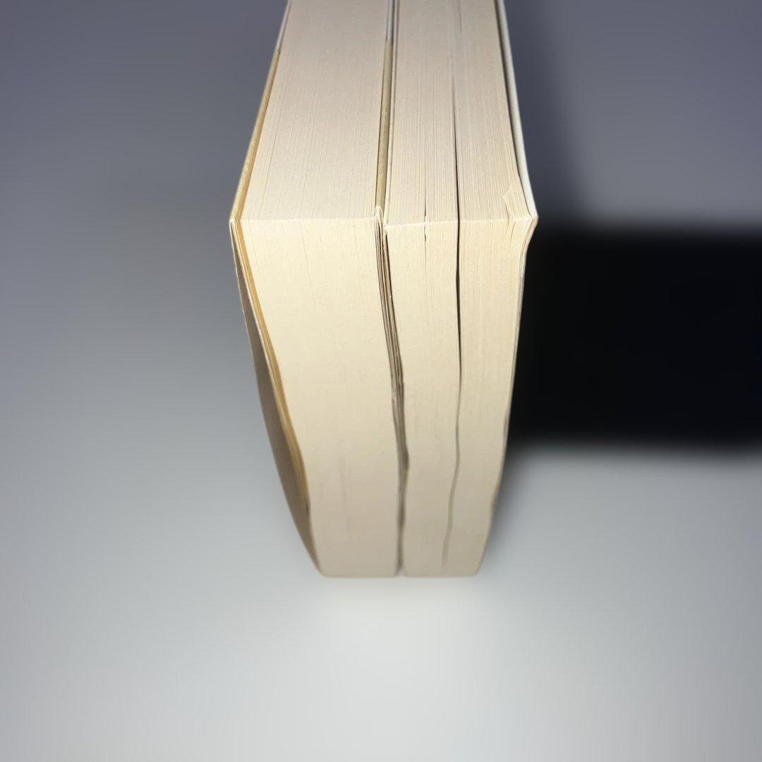 異神 上下巻 ちくま学芸文庫 2冊 セット