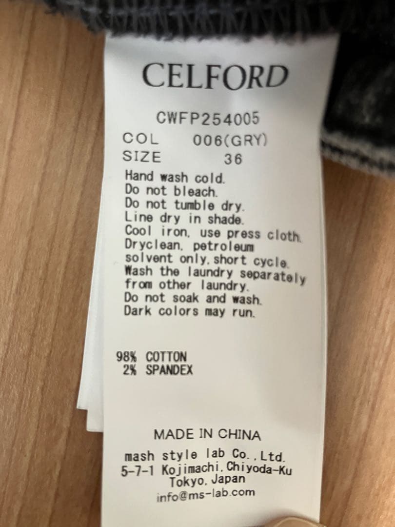 CELFORD ハイウエストフレアデニムパンツ　GLY 36