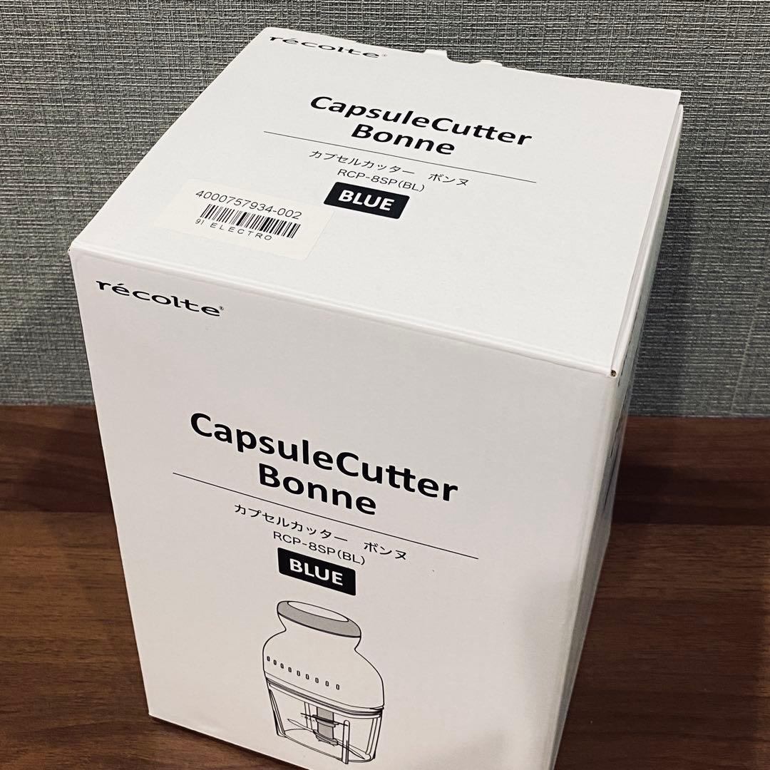 レコルト カプセルカッター ボンヌ ブルーRCP-8SP(ＢＬ) 未使用品