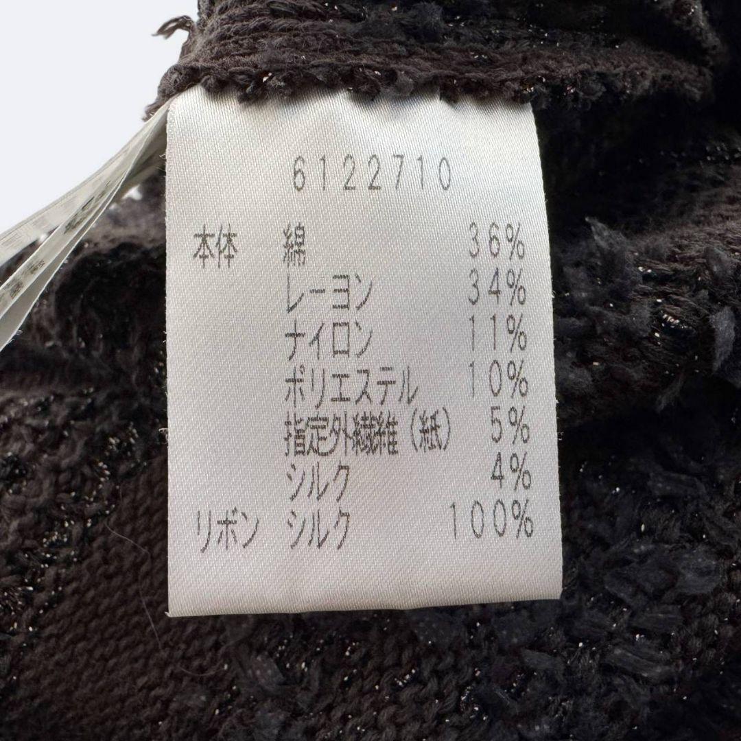 Rene ルネ ツイード ニットワンピース ブラック レディース