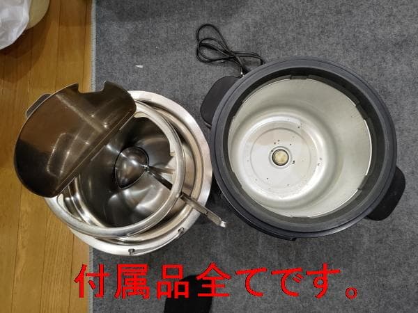 象印スープジャー TH-CS08 中古品　現状渡し 着払い