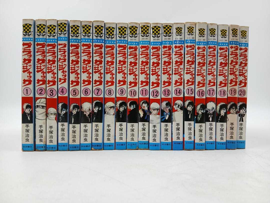 手塚治虫 漫画 61冊セット まとめ売り