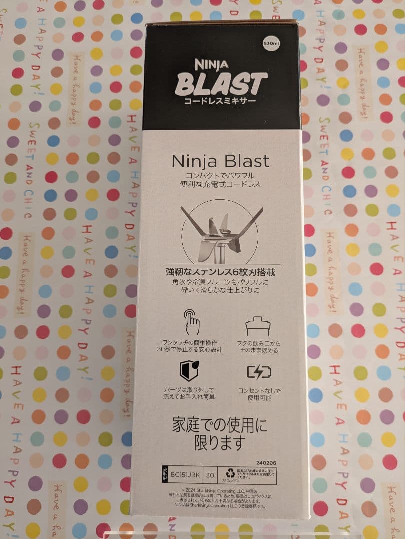NINJA Ninja Blast コードレスミキサー　BC151JBK 30