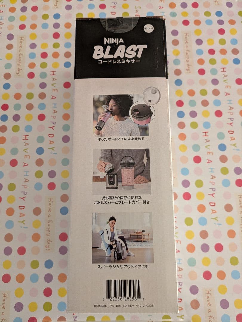 NINJA Ninja Blast コードレスミキサー　BC151JBK 30