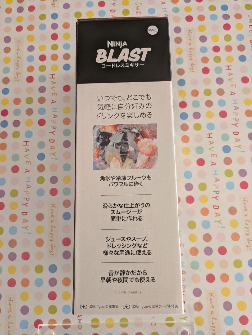NINJA Ninja Blast コードレスミキサー　BC151JBK 30