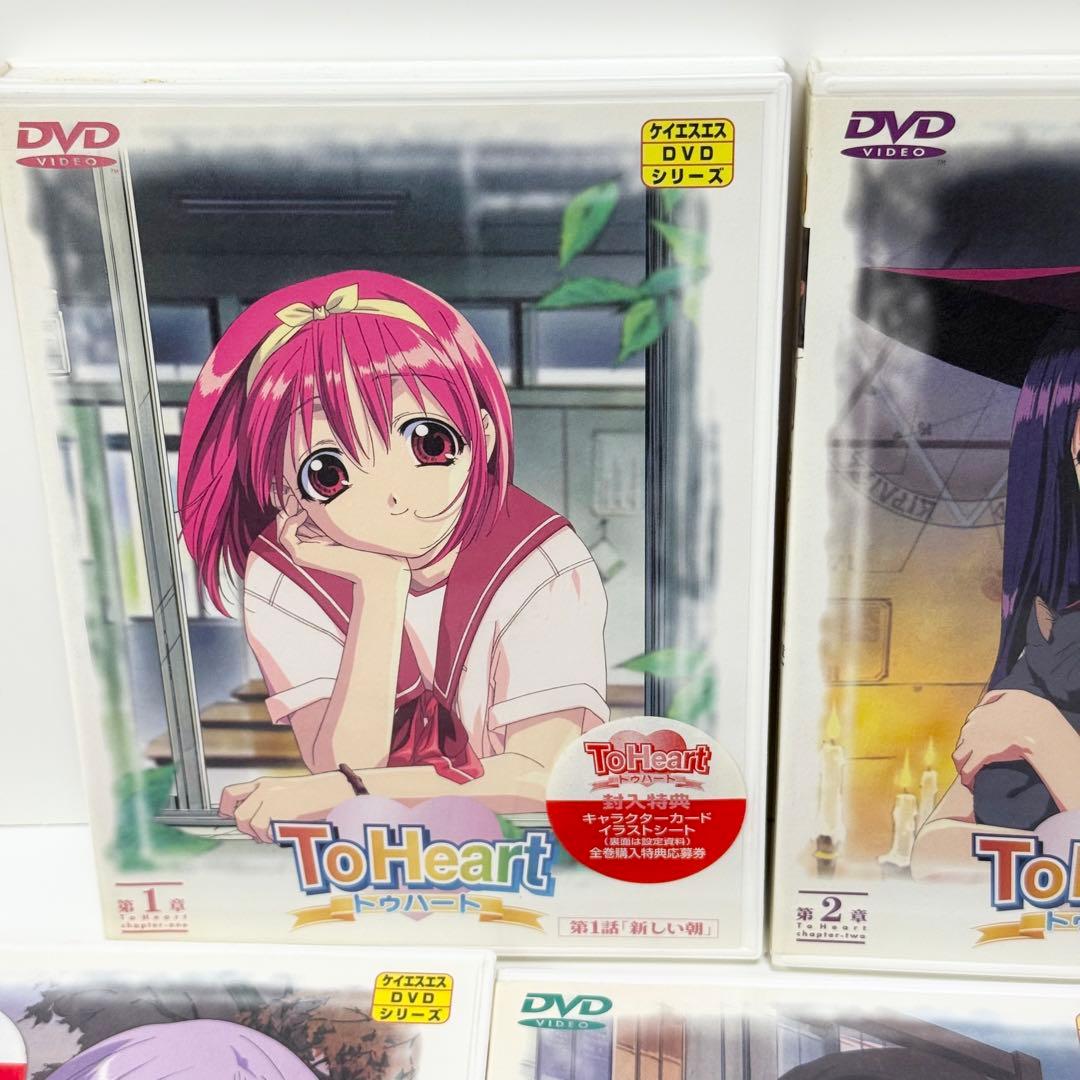 To Heart トゥハート BOX付初回版全7巻セット