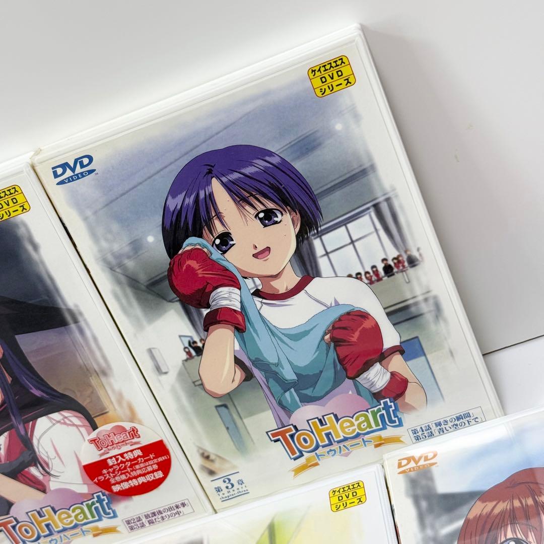 To Heart トゥハート BOX付初回版全7巻セット