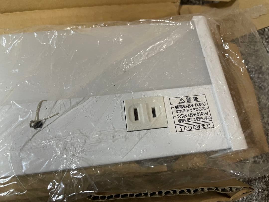 Panasonic LEDキッチンライト LGB52095LE1 昼白色 未使用