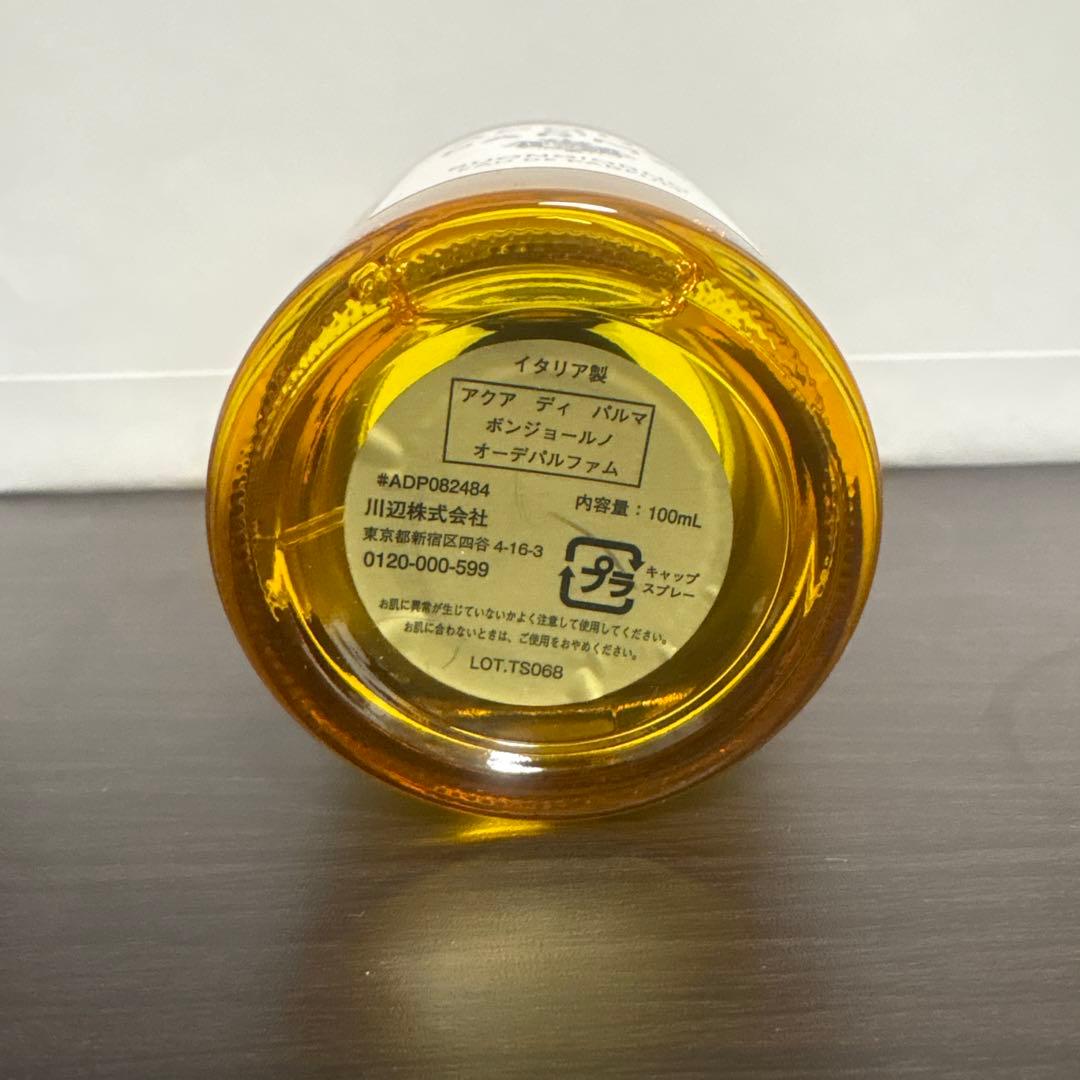香水(ユニセックス) ACQUA DI PARMA BUONGIORNO