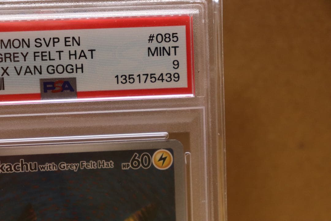 ゴッホピカチュウ PSA9