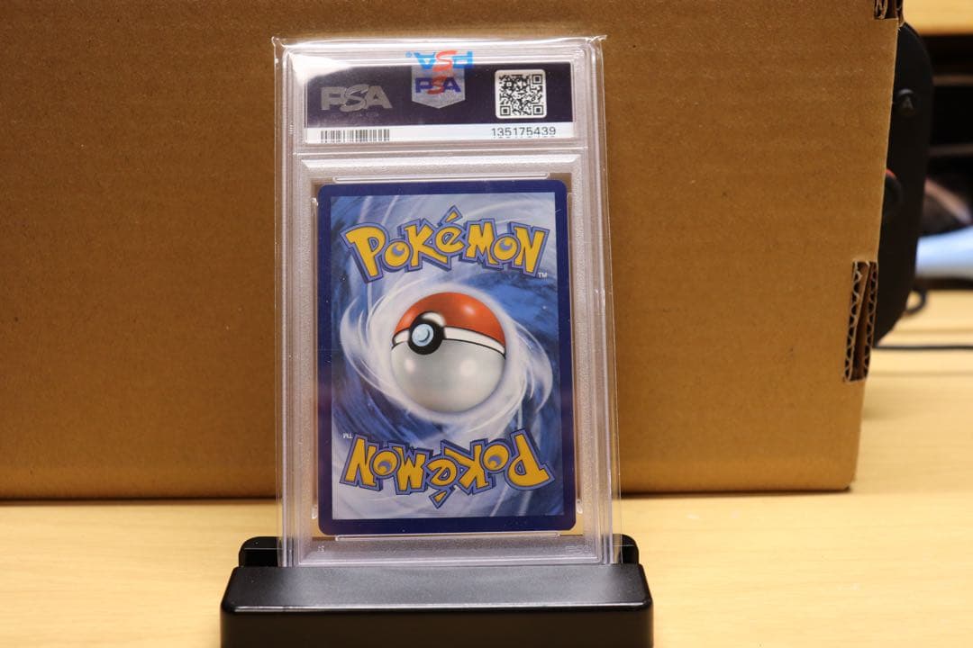 ゴッホピカチュウ PSA9