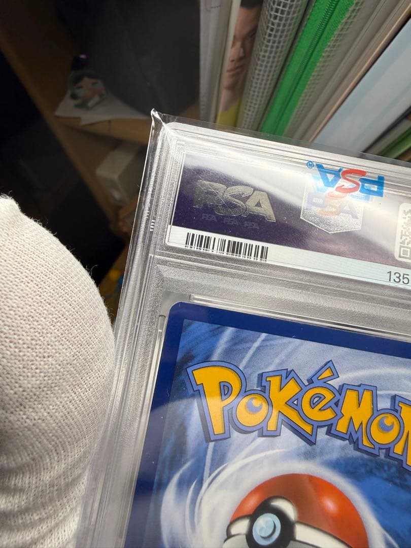 ゴッホピカチュウ PSA9