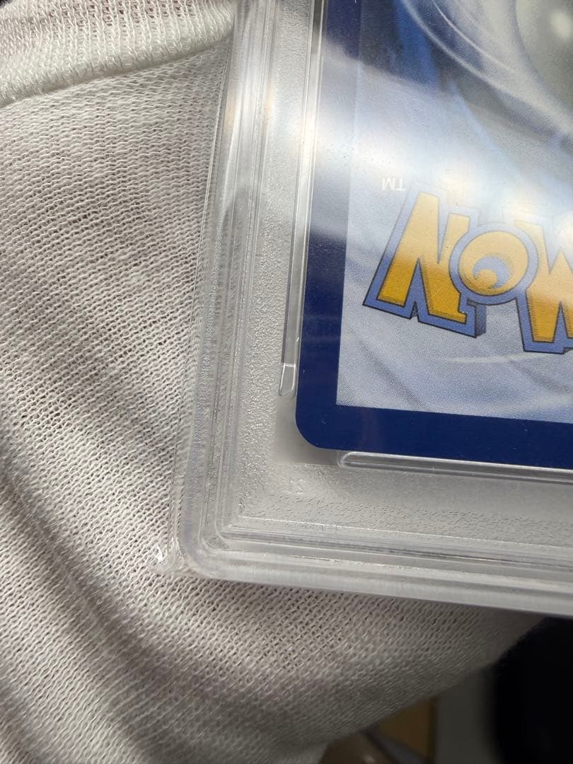ゴッホピカチュウ PSA9