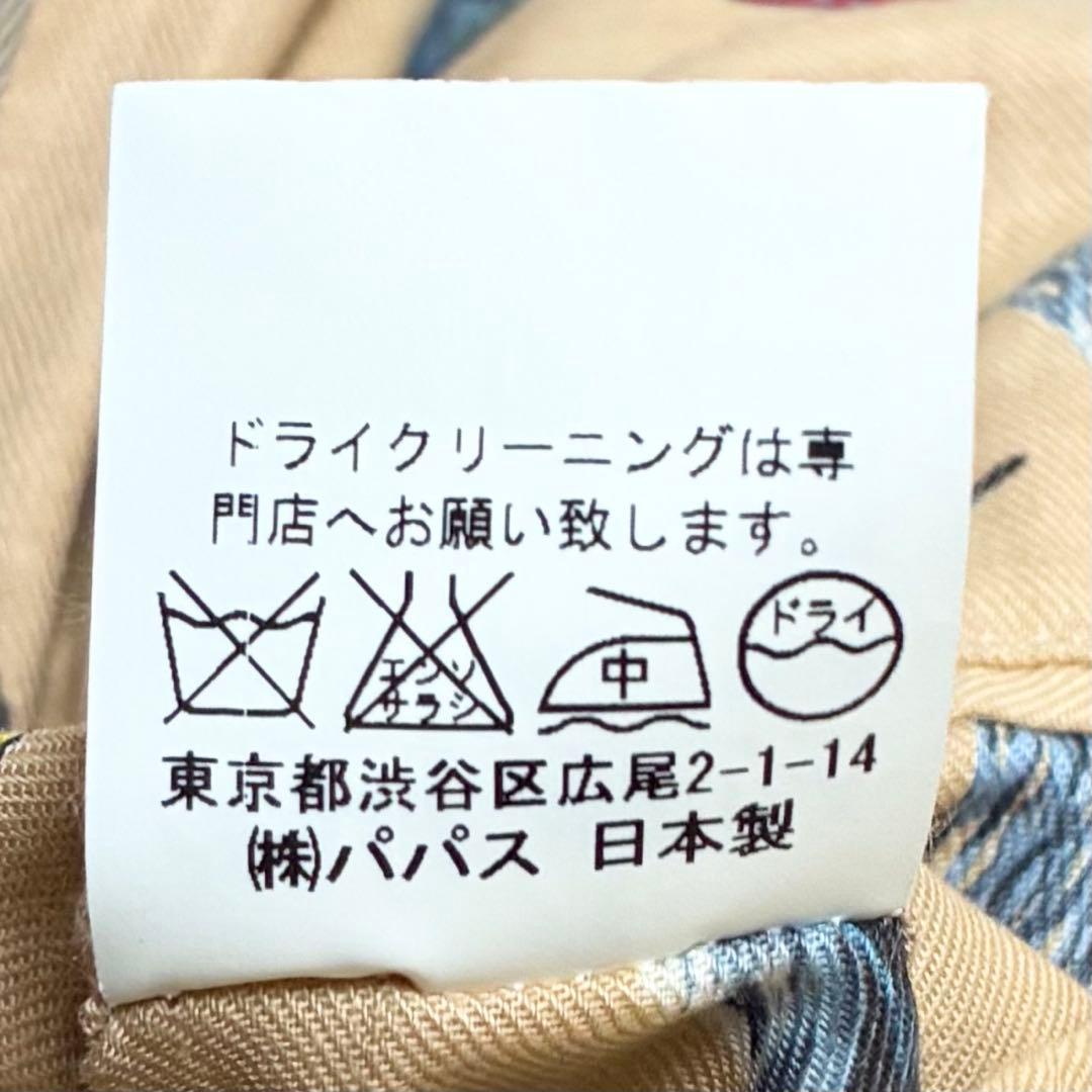 【美品】PAPAS(パパス)スタンドカラーカバーオールジャケット/ベージュ/総柄