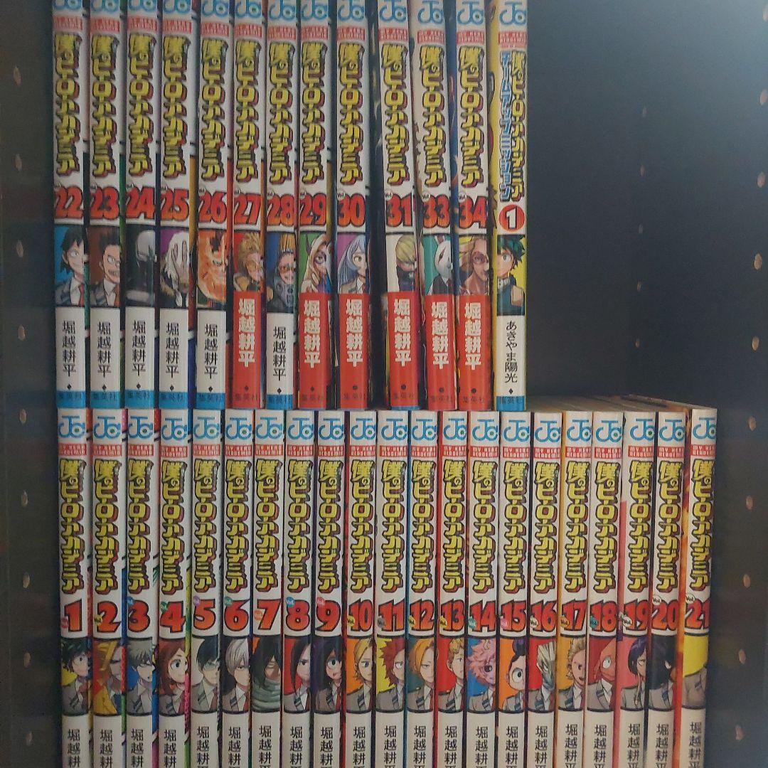 僕のヒーローアカデミア 1-34巻セット+その他