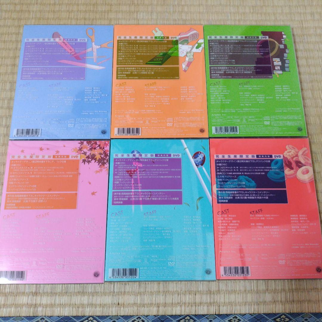化物語 DVD 全6巻セット(完全生産限定版)