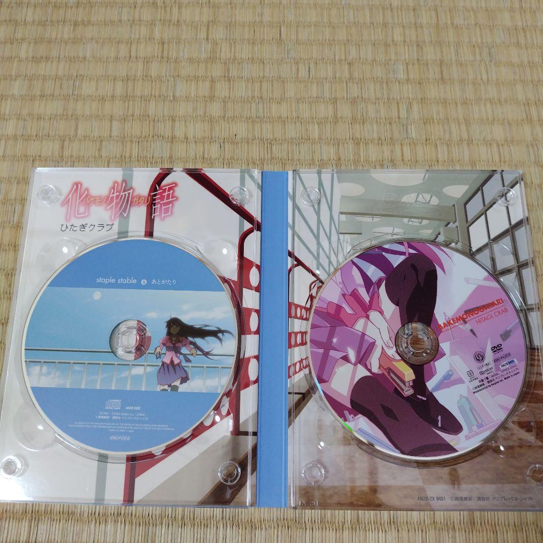 化物語 DVD 全6巻セット(完全生産限定版)