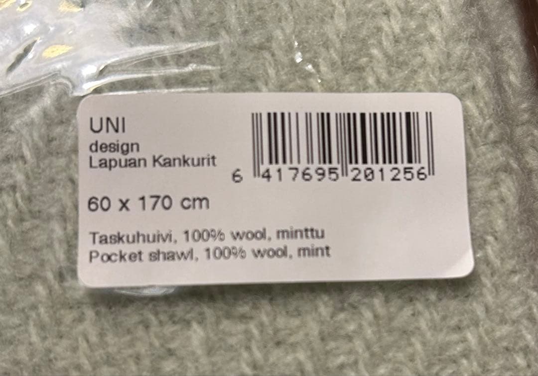 Lapuan Kankurit ポケットショール ミント 60x170cm