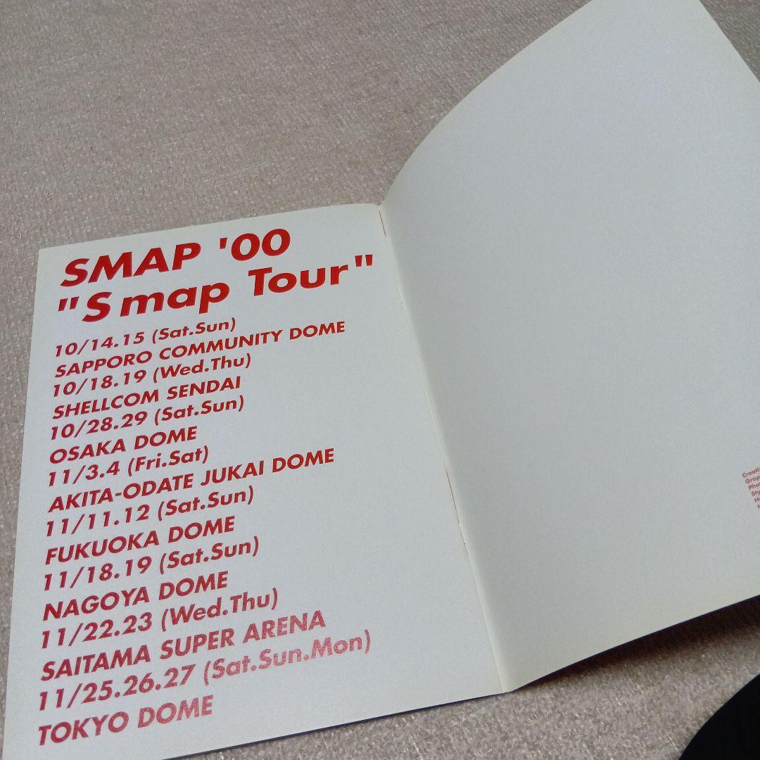 SMAP '00 Smap Tour パンフレット
