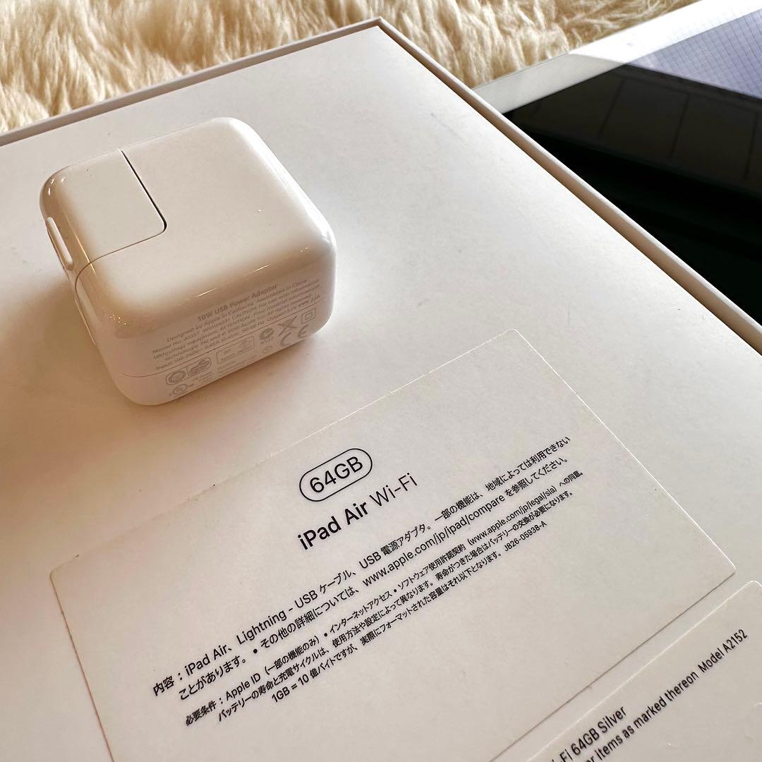【美品】Apple iPad Air (第3世代) シルバー 64GB