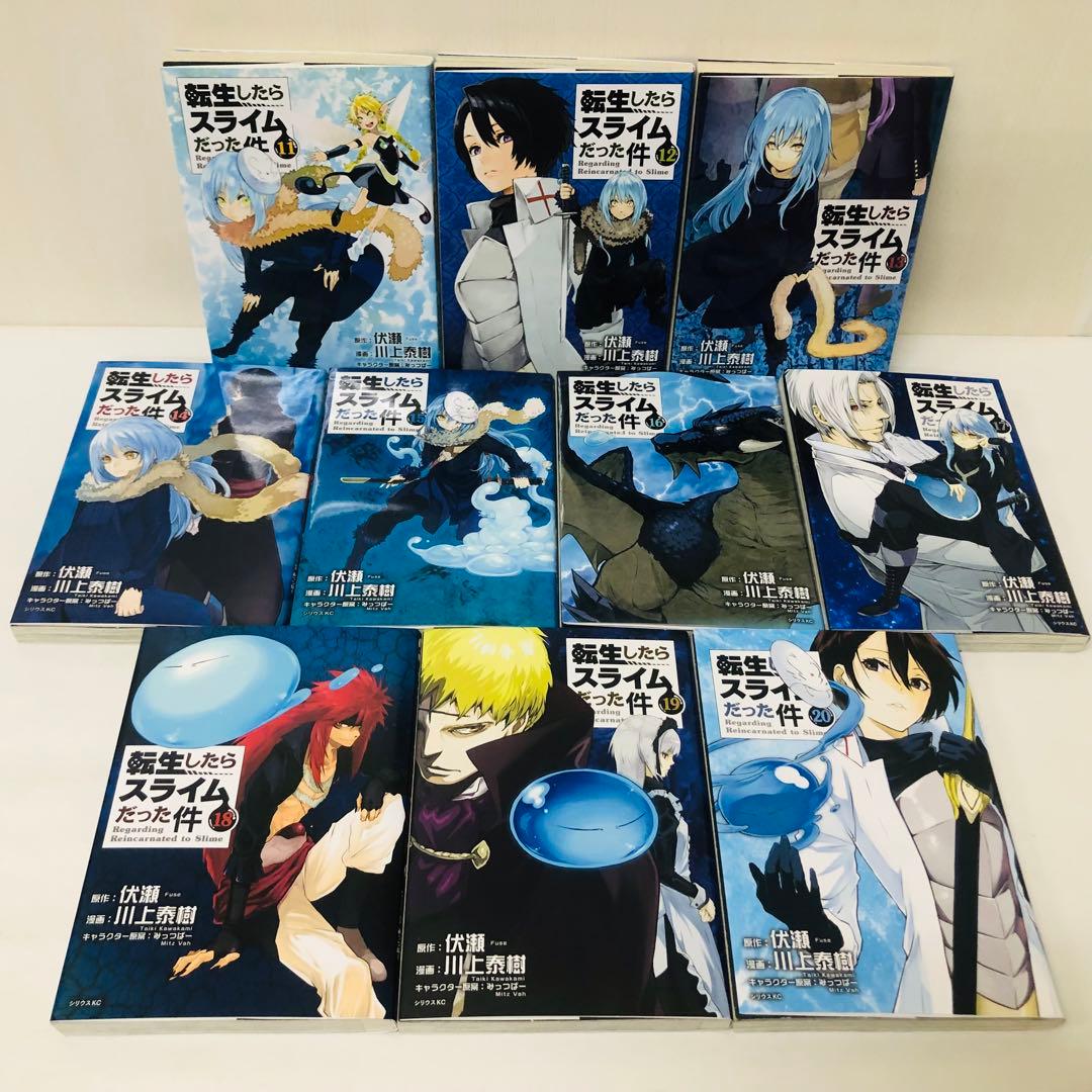 転生したらスライムだった件　1～25巻までセット　転すら/転スラ/てんすら
