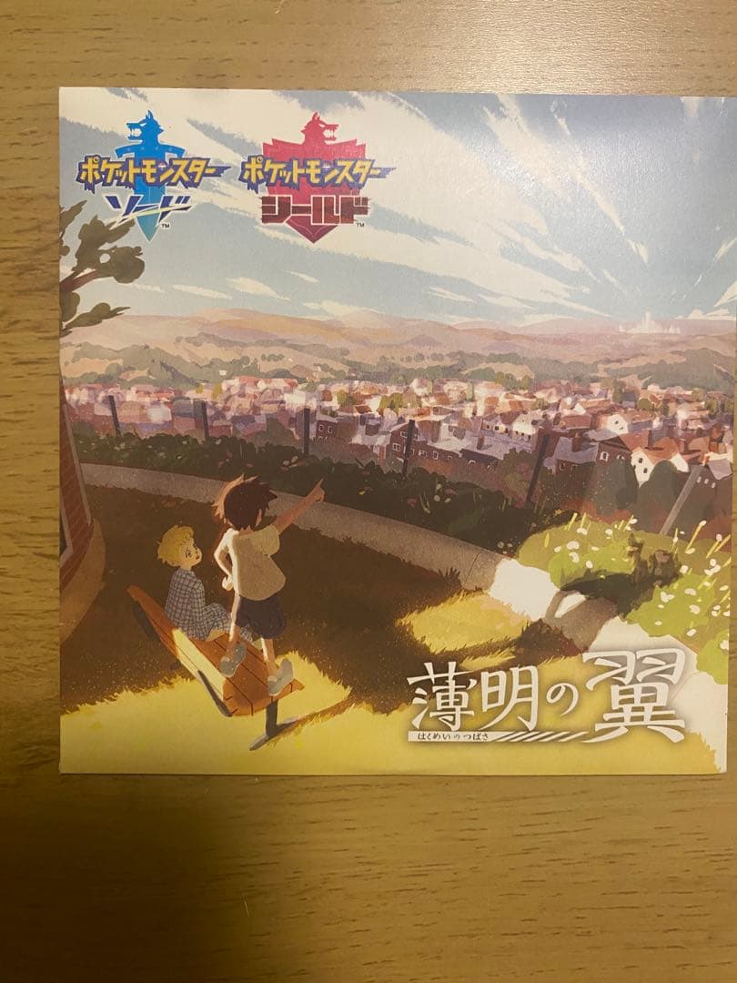 ポケットモンスター まとめ売り