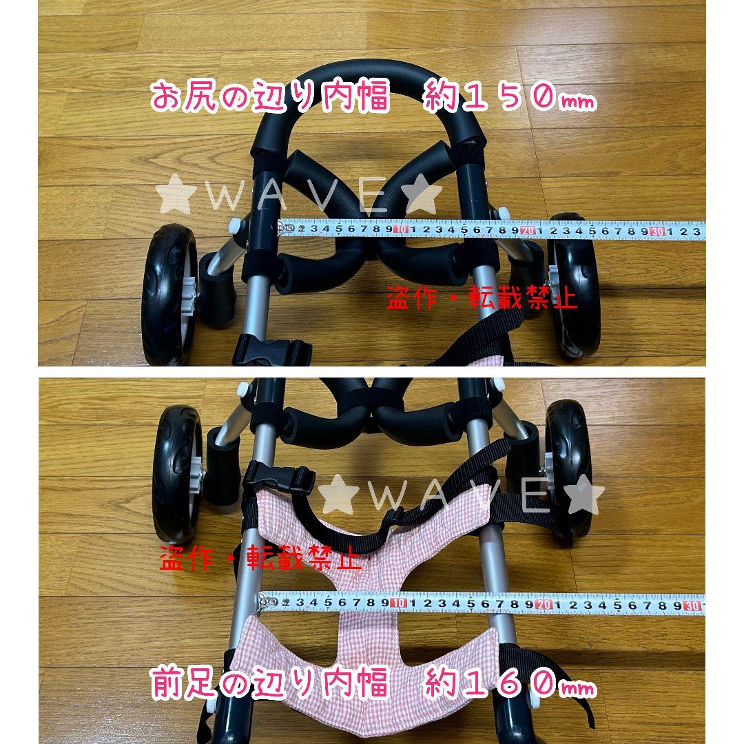 rouken.seta　犬用車椅子　犬の歩行器　歩行補助　犬の車いす