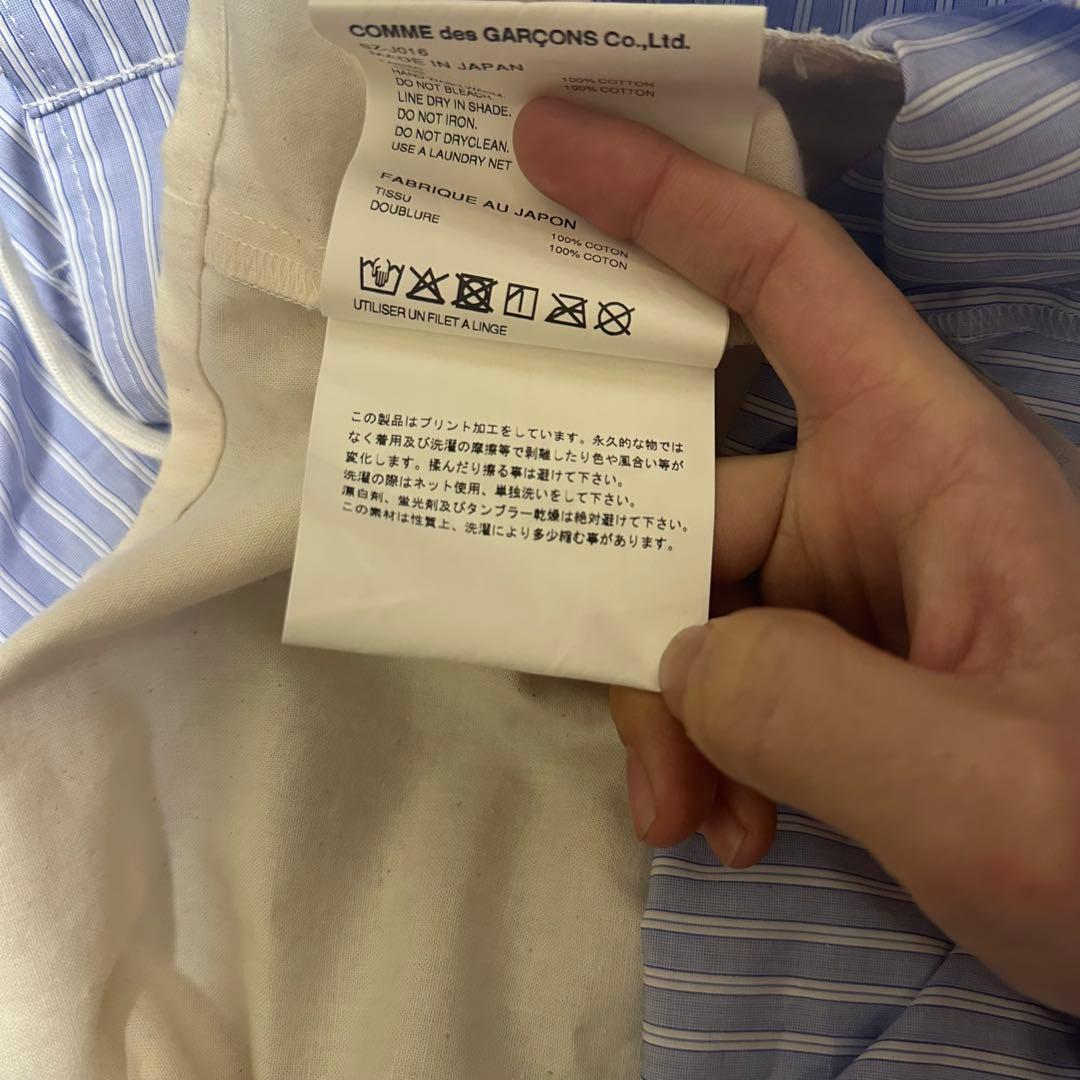 CDG ストライプコーチジャケット G-DRAGON キム・チェウォン着用