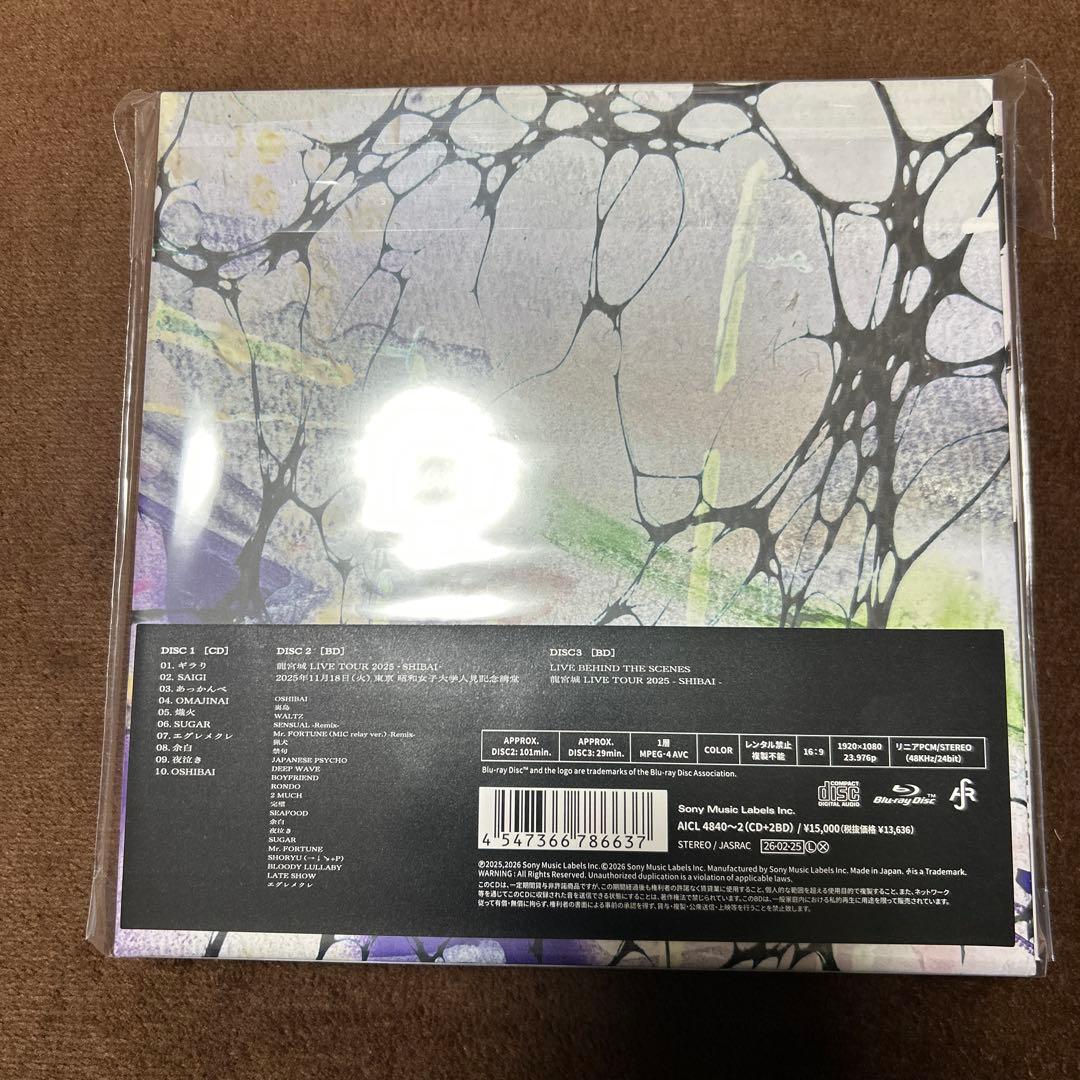 龍宮城　SHIBAI(Deluxe) 完全生産限定盤　ランダムフォト Ray